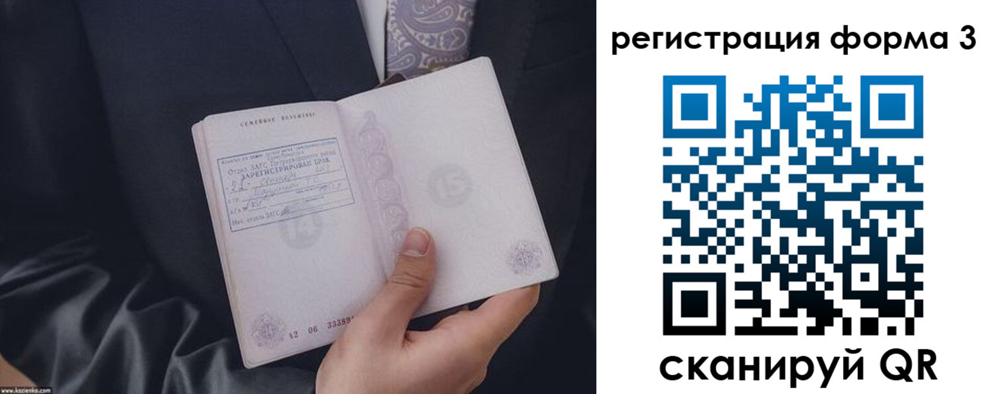 временная регистрация в Липецке