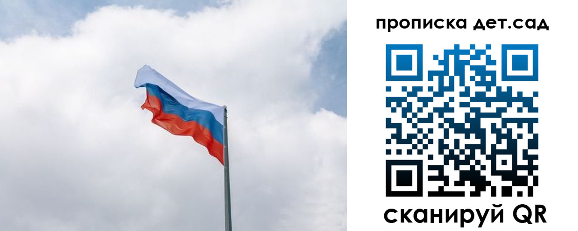 прописка регистрация в Липецке